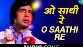 O Saathi Re (Male)  | ओ साथी रे तेरे बिना क्या जीना | Kishor Kumar Muqaddar ka ...YouTube ·
