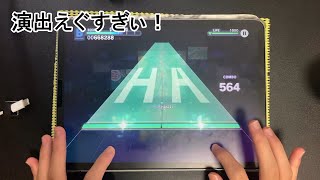 【プロセカ】アンテナ39初見FULL COMBO!