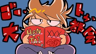 【Eddsworld Tord】ゴー・トゥ・大都会【UTAU cover】