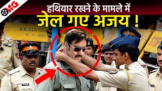 Ajay Devgan Arrested For Gun Carrying | Ajay Devgn News | Shaitaan Full Movie Maidan Full Movie