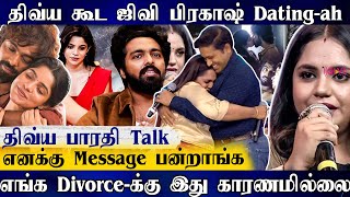 திவ்யா பாரதி Open Talk 😡எங்க Divorce-க்கு இது காரணமில்லை திவ்யா கூட ஜிவி பிரகாஷ் Dating பன்றாரு ..😱