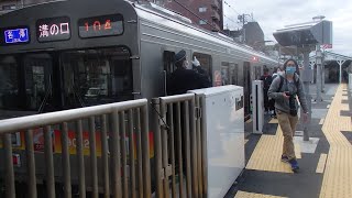 東急大井町線等々力駅での車掌動作１