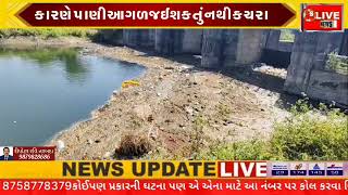 SS NEWSLiVE વડોદરા ડભોઇ તાલુકાના ચનવાડા થી પસાર થતી નર્મદાની મુખ્ય કેનાલમાં કચરાના ઢગલા