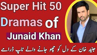 Top 50 Super hit Dramas of Junaid Khan | Top10 Entertainment