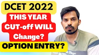 DCET 2022 CUT WILL VARY THIS TIME | CUT-OFF | when is Option Entry| kea