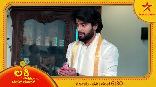 Skanda is rehearsing to talk to Lakshmi! | Lakshmi Tiffin Room | Star Suvarna