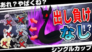 みんな気が付いてる？シングルカップで初手「ハクリュー」が出し負けゼロで強すぎるw不利対面なしの最強火力で厨ポケを滅ぼせ！ストレスフリーでGBDを乗り切る最強パーティ！【GBL】【ポケモンGO】