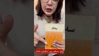 ۱۳ تا داستان متفاوت به قلم آقای جلال ال احمد