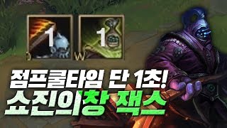 탑 떡상스페셜 쇼진 3대장 제 2챔프 『잭스』 [엔마]