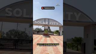 SOLAR CITY LAYOUT, KOLAR॥ಸೋಲಾರ್ ಸಿಟಿ ಲೇಔಟ್, ಕೋಲಾರ