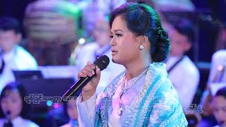 Linkadipa Ochestra (ျမတ္ဆရာ) Myint Myint Zaw