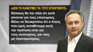 Αντιδράσεις σε πρόταση Α. Νεοφύτου για πολεοδομικές άδειες