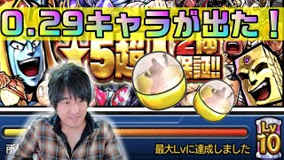 【キン肉マンマッスルショット】令和3年5月のマッスルパワーガチャを引く！