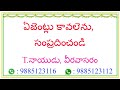 @tnaidumarriagebureau జాతకాలు కన్నా కోడలు ముఖ్యం డబ్బు కన్నా భాగస్వామి ముఖ్యం