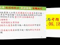 112年北區國稅局約僱人員考題 李強老師解題 國稅法規概要 命中率85% 、法學緒論概要 命中率75% 113年南區國稅局約僱人員 第一試：112年7月29日