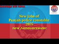 punjab police constable jobs 2025 10 thousand constable jobs