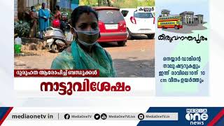 കണ്ണൂര്‍ പുതിയതെരു സ്വദേശിനി വിദ്യയുടെ മരണത്തിൽ ദുരൂഹതയെന്ന്  | Kannur Vidya Death |