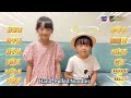 my favorite chinese treasures ep4｜yukina miyazawa u0026 akira miyazawa japanese sibling showdown