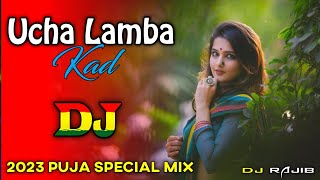 Uncha Lamba Kad - Dj Remix | 2023 Puja Special Mix | Akshay Kumar | Dj Rajib | TikTok Viral Dj Gan