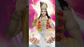 गुरुवार के दिन एक मुट्ठी नमक चुपचाप जाकर धार दे Maa || Laxmi || #maadurga #shorts #maa