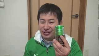 WONDAのグリーンカフェを飲んでみたZe.