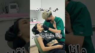 هي لي بغات وانا عليها ما نقدر ❤️❤️