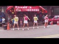 kiss蜜2016 7 16天冰集團開幕 bang bang bang