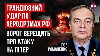 Прямо зараз. Українська ракета рознесла на шмаття винищувач РФ, не врятувався ніхто | Ігор Романенко