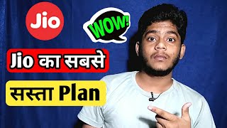 Jio 149 plan details | Jio recharge plan 149 details | Jio 149 plan | Jio new plan.