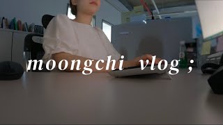 vlog l 직장인브이로그 l 임산부 브이로그👶🏻 l 출산휴가까지 2주 남은자, 계속 사고쳐라 , 수습은 내가 하노니 사고수습 전문, 퇴사 마렵다.