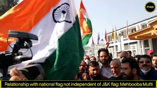 Flag Politics In J\u0026K As BJP Takes Out A Tiranga Rally In Kashmir