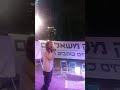 מכירה לך צד שלי שעדיין לא הכרת