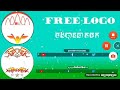 free logoស្ទាយថ្មីកប់ logo នាក់ធ្វើគឺmr.chet mr.chnang