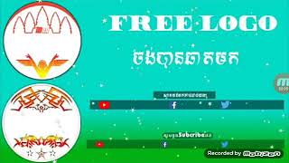 Free Logoស្ទាយថ្មីកប់ Logo នាក់ធ្វើគឺMr.Chet Mr.CHNANG