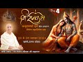 Live | Shri Ram Katha | PP Shri Vijay Kaushal Ji Maharaj | Day  4 Jhansi ,Uttar pardesh