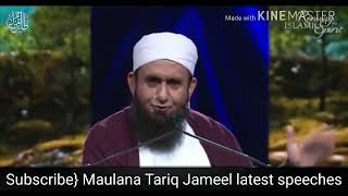Maulana Tariq Jameel latest bayan  (part4) in canada december 24 2017(1)