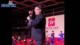 徐小明 《萬里長城永不倒》|  慶祝香港回歸26周年「香港精神香港故事音樂會」