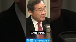 민주당 국회의원 중 전과자가 68명 도덕성의 마비