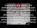 Мошенники под видом сотрудников ГУ МВД Москва ЦБ РФ ФСБ пытаются