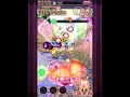 【ゴ魔乙 プレイ動画】 ユニコーンスコアタ death 235 275 344点 ランク弩s