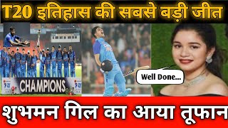 Ind vs Nz 3rd T20 Match Me Indian Team Ne Darj Ki Itihas Ki Sabse Badi Jeet | Gill Ka Aya Tufan 💪