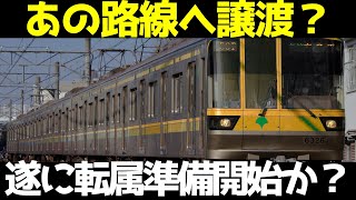 【転用中止？】譲渡予定の都営6300形がついに除籍！サステナ車両の可能性についても考察！