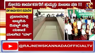 Karnataka BJP protest | ವಕ್ಫ್ ವಿರುದ್ಧ ರಾಜ್ಯಾದ್ಯಂತ ಮುಂದುವರೆದ ‘ಕೇಸರಿ’ಕಹಳೆ | Raj news Kannada