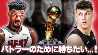 【優勝へ】マイアミヒートがファイナルへ...行かせない。運命のGAME5。ボストンセルティックスの奇跡のカムバックなるか？