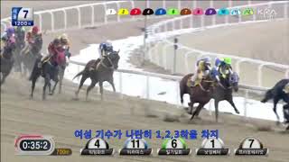 경마   여성기수가 1,2,3착을 차지유미라,김혜선,안효리