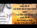 ਅਸਲ ਰੱਬ ਓ ਮੇਰਾ ਪਿਆਰਾ ਮਾਂ ਪਿਉ writer and voice gurpreet singh