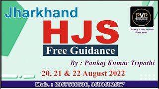 Jharkhand HJS ( Free Guidance)