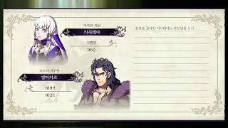 흐린달 파이어 엠블렘 풍화설월 인계 루나틱 Heurindal Fire Emblem Three Houses