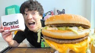 期間限定グランドビックマックを大食い！デカすぎる！うますぎる！衝撃の味！