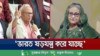 'দেশকে লুটপাট করে, হত্যা-গুম করে, বিনা ভোটে ক্ষমতায় বসে ছিলো হাসিনা' | Rizvi | Hasina | Jamuna TV